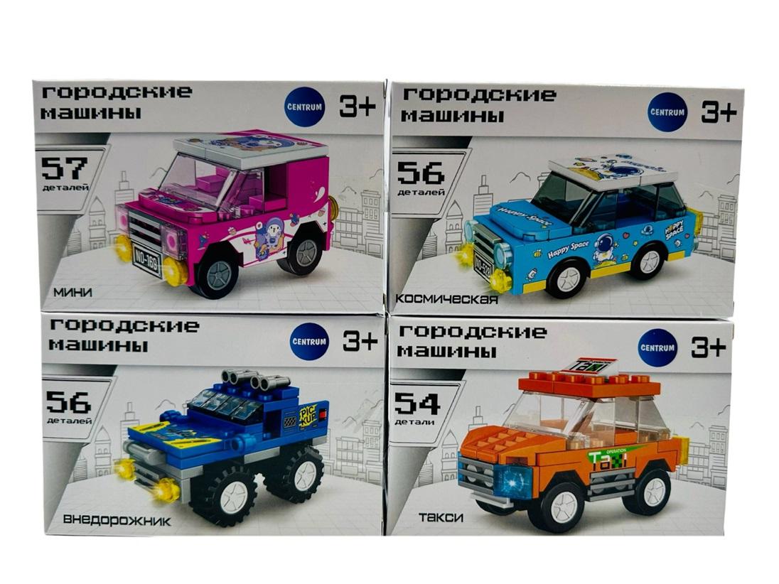 Конструктор пластиковый 74269 "Машинка", 54-57 деталей /Centrum/ ассорти