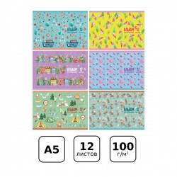 Альбом 12л. А5 BG 11993 "Яркие дни" на скрепке 350571