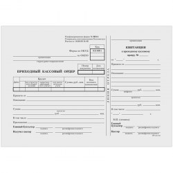 Бланк ПРИХОДНЫЙ КАССОВЫЙ ОРДЕР OfficeSpace 161356 А5 (форма КО-1), газетка, 100 экз., в пленке т/у