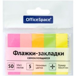 Блок липкий 5*14*50 OfficeSpace SN50_21803  50л. неон бумажные 267409