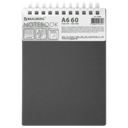 Блокнот А6 БиДжи 117566 "Серый" 60л., клетка, силиконовый гребень