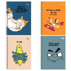 Блокнот А6 БиДжи 12783 "Цитата дня" 80л. на гребне, тв. обложка 364440