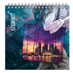 Блокнот Феникс 64410 160*160мм 60л. "Моя вселенная" на спирали