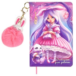 Блокнот Феникс 66496 А6+ 96л. "Алиса" с брелком 