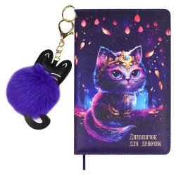 Блокнот Феникс 66498 А6+ 96л. "Волшебный кот" с брелком 