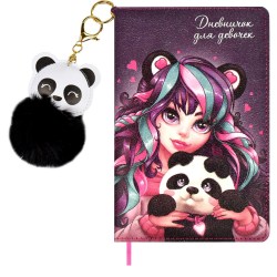 Блокнот Феникс 67794 А6+ 96л. "Принцессы" с брелком 