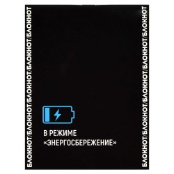 Блокнот Феникс 68188 А6 32л. "Фразы с характером" на скобе
