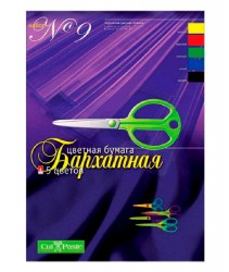 Бумага бархатная А4 5л. 5цв. 11-405-21 Набор№9 /Альт/