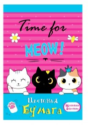 Бумага цветная А4 16л. 8цв. Centrum 89272 "Коты" немелован.