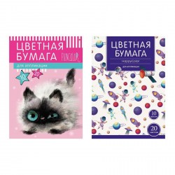 Бумага цветная А4 20л. 10цв. 82701 "Мультики" /Альт/