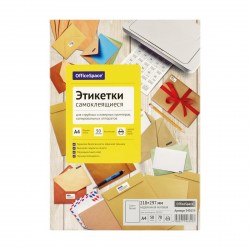 Бумага самокл. А4 50л 70г белая OfficeSpace 345654