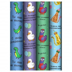 Бумага упаковочная MESHU MS_62810 "Fun" 80г/м2,  70*100см ассорти 372621