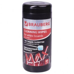 Чистящие салфетки Brauberg 513030 "TURBO MAX" для маркерных досок, плотные