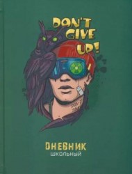 Дневник Альфа-Тренд 110033 "Сова" 1-11 класс, 7БЦ твердый переплет
