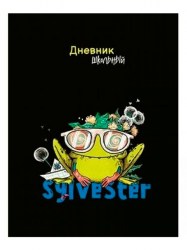 Дневник Альфа-Тренд 110038 "Сильвестер-4" 1-11 класс, 7БЦ твердый переплет