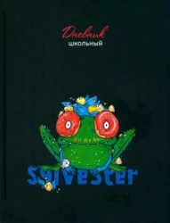 Дневник Альфа-Тренд 110039 "Сильвестер-5" 1-11 класс, 7БЦ твердый переплет