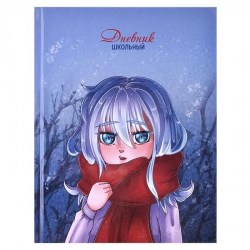 Дневник Альфа-Тренд 110049 "Анимэ шарф" 1-11 класс, 7БЦ твердый переплет