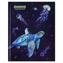 Дневник Альфа-Тренд 110054 "Космонавт и черепаха" 1-11 класс, 7БЦ твердый переплет
