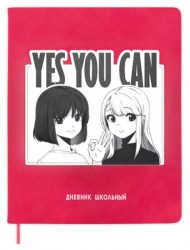 Дневник Альфа-Тренд 110085 "Анимэ" 1-11 класс, красный, иск.кожа, твердый переплет