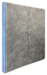 Дневник Альфа-Тренд 110104 "Оксфорд" 1-11 класс, синий корешок, иск.кожа, твердый переплет