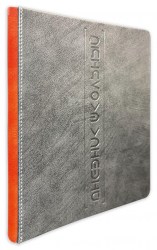 Дневник Альфа-Тренд 110106 "Оксфорд" 1-11 класс, кораловый корешок, иск.кожа, твердый переплет