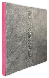 Дневник Альфа-Тренд 110107 "Оксфорд" 1-11 класс, малиновый корешок, иск.кожа, твердый переплет