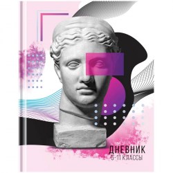 Дневник ArtSpace Дс48т_44271 "Взгляд" 5-11 класс, твердый 336198