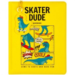 Дневник БиДжи 10470 "Dino Skater" 1-11 классы, твердый, иск. кожа 335908