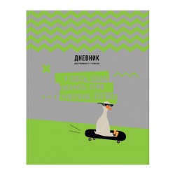 Дневник БиДжи 11447 "Мое все" 5-11 лайт 345069