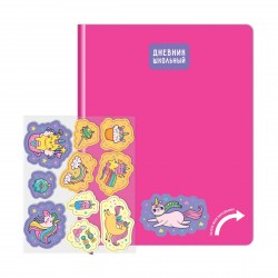Дневник БиДжи 11533 "Создай свой дневник" 1-11 классы, иск. кожа, с наклейками 345157