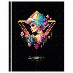 Дневник БиДжи 12636 "You're a diamond" 1-11 классы, тв. 360543