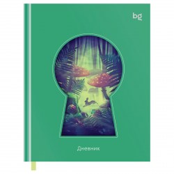 Дневник БиДжи 58523 "Mysterious forest" 1-11 классы, тв. 366512