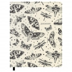 Дневник БиДжи 58636 "Бабочки" 1-11 лайт, иск. кожа 366680