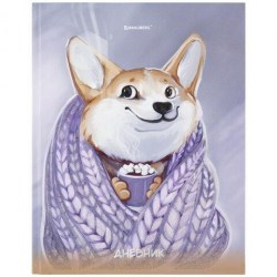 Дневник Brauberg 106607 "Корги" 1-4 классы, твердый, блестки