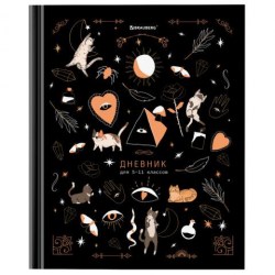 Дневник Brauberg 106868 "Astro cats" 1-11 классы, твердый