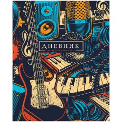 Дневник для муз.школы ArtSpace ДМз48_36305 "Music. Vintage style", ВД-лак