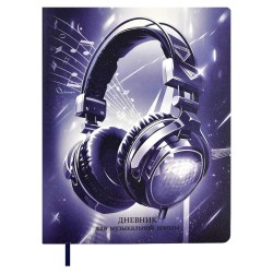 Дневник для муз.школы Феникс 66482 "Наушники с музыкой" мягкий переплёт