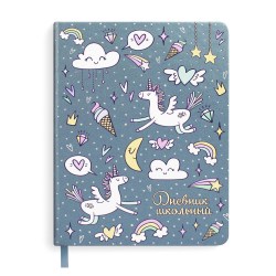 Дневник Феникс 51206 "Сказка" 1-11 классы, кожзам, ляссе