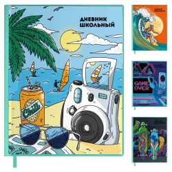 Дневник Феникс 58750 "Вайб" мягкий переплёт