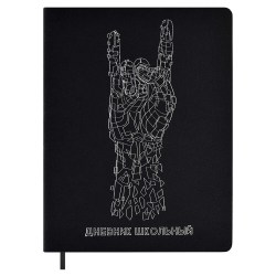 Дневник Феникс 58995 "Кибер панк" мягкий переплет 