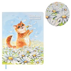 Дневник Феникс 58998 "Котик" мягкий переплёт, глиттер