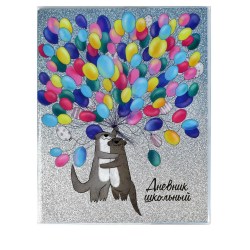 Дневник Феникс 59014 "Воздушные шары"  мягкий переплёт, фон с градиентом