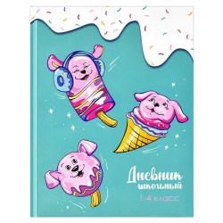 Дневник Феникс 60060 "Сладкая фантазия" 1-4 классы, твердый переплет