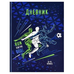 Дневник Феникс 60104 "Футболист" 5-11 классы, твердый переплет