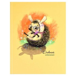 Дневник Феникс 60119 "Ежик милашка" мягкий переплёт