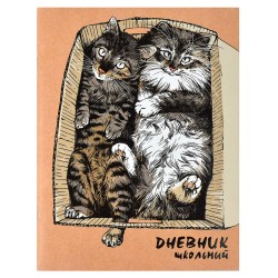 Дневник Феникс 60248 "Прятки" мягкий переплёт