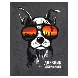 Дневник Феникс 63208 "Собака в очках" твердый переплет 