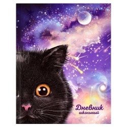 Дневник Феникс 63371 "Черный котик" твёрдый переплёт, софт-тач