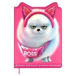 Дневник Феникс 66397 "Босс шпиц" твёрдый переплёт, фигурная вырубка