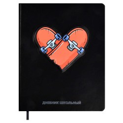 Дневник Феникс 66419 "Сердце" тв.переплет, иск.кожа